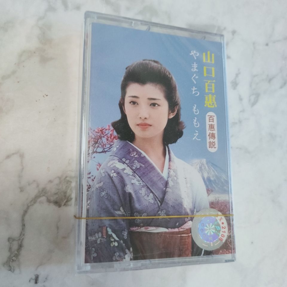 Vintage Collectibles & More Llc Photos - Yamaguchi Momoe Klassieke Japanse liedjes Muziekcassette