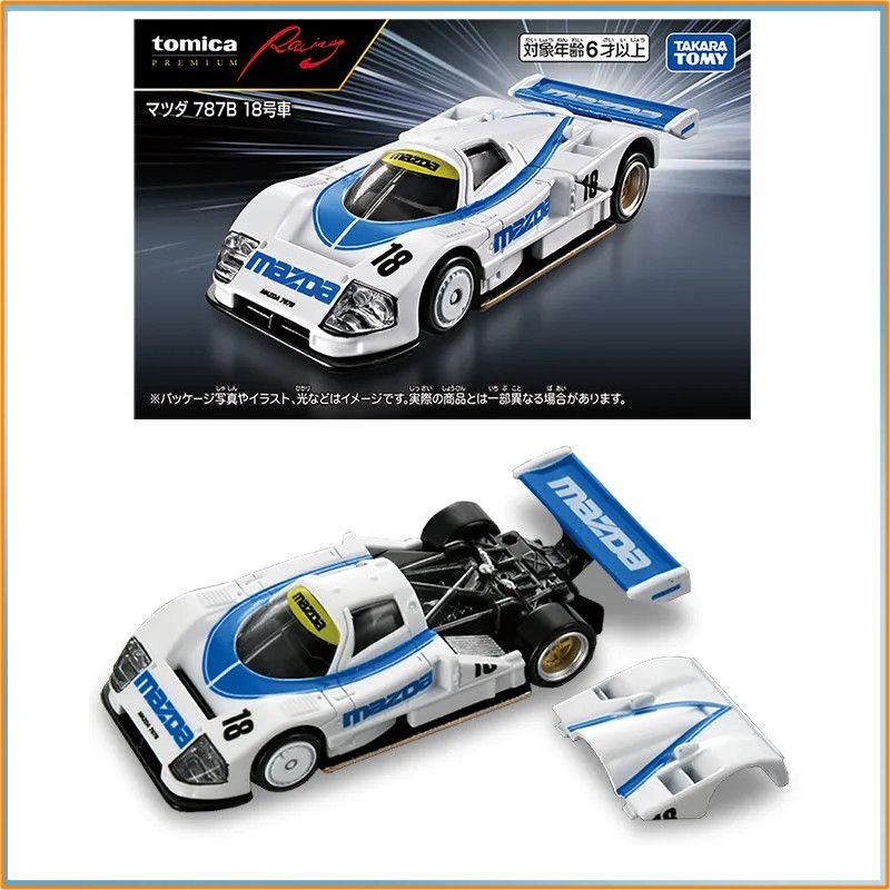 Vintage Collectible Toy Cars - Echte Tomica Alloy Car Model Racing