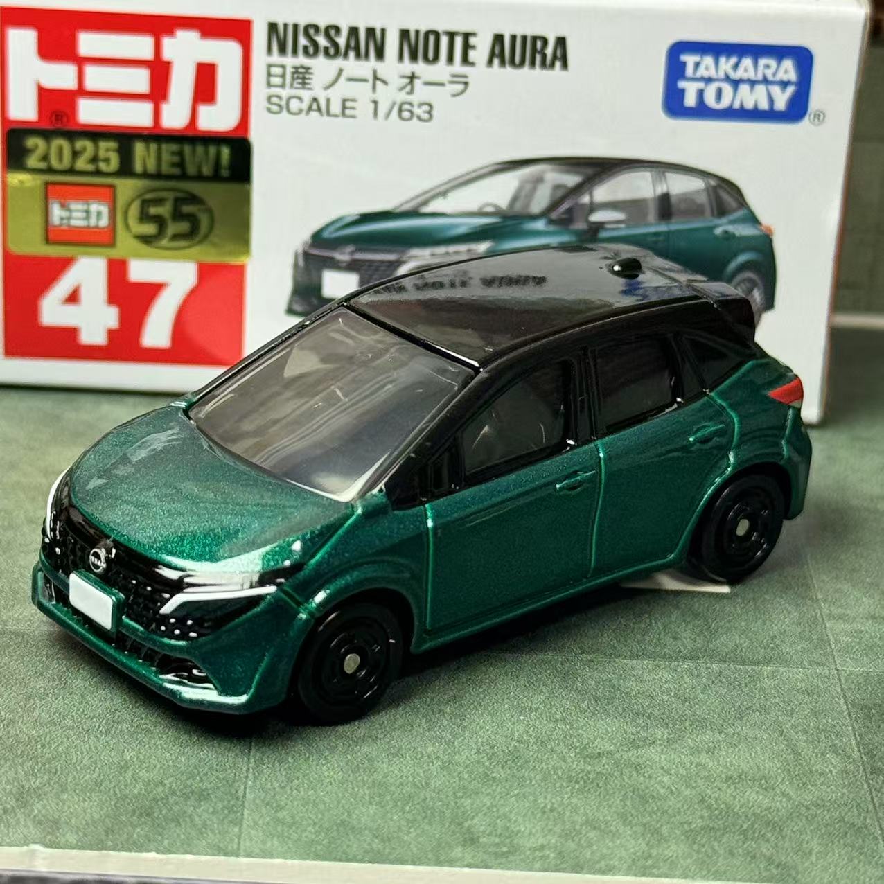 Vintage Collectible Toy Cars - Takara Tomy Tomica nr. 47 Nissan