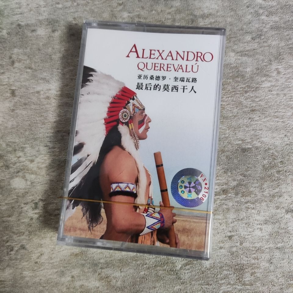 Vintage Collectibles & More Llc Photos - Lichte & pure muziek retro cassette,