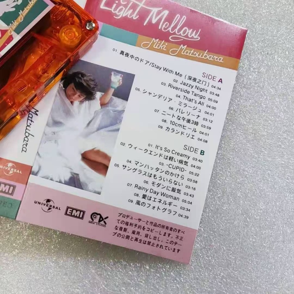 Miki Matsubara Light Mellow Ge - Vintage Collector recensie en prijs
