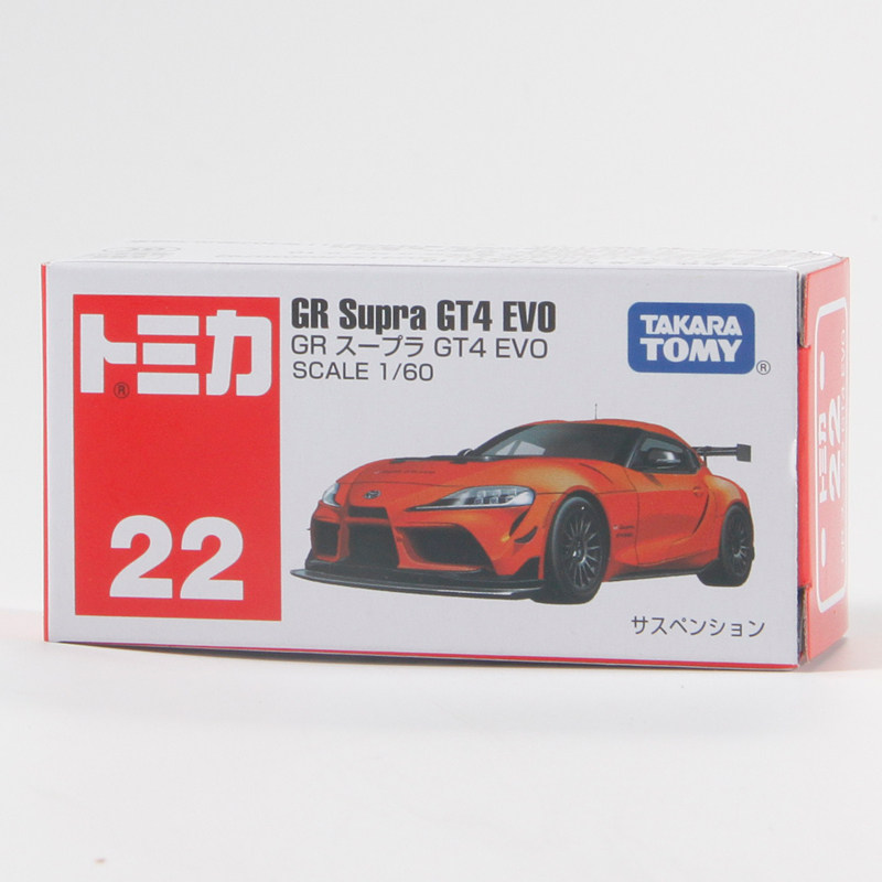 Tomica No.22 Toyota GR Supra G - Vintage Collectible Toy Cars recensie en prijs