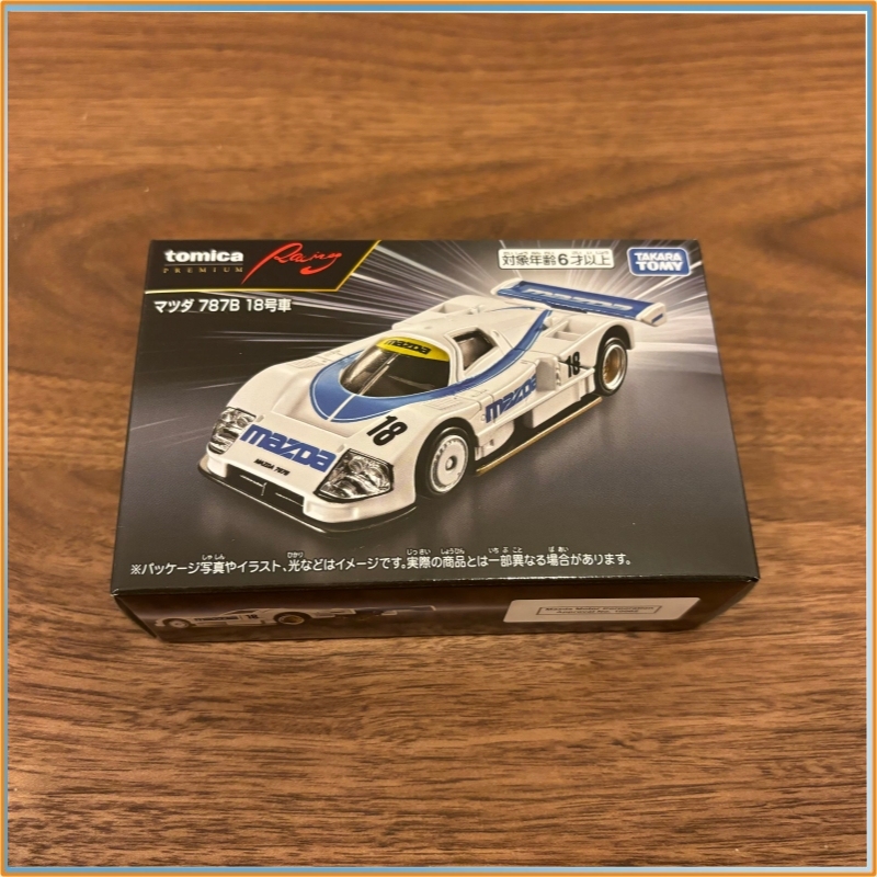 Echte Tomica Alloy Car Model R - Vintage Collectible Toy Cars recensie en prijs