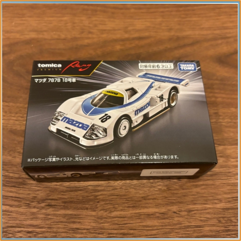 Echte Tomica Alloy Car Model R - Vintage Collectible Toy Cars recensie en prijs