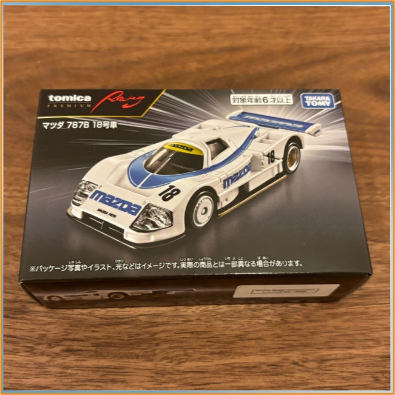 Echte Tomica Alloy Car Model R - Vintage Collectible Toy Cars recensie en prijs