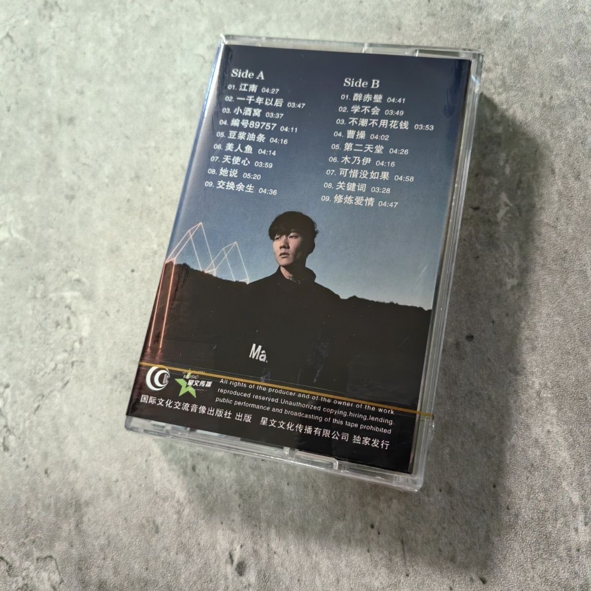 Klassieke Chinese cassette Gol - Vintage Collectibles & More Llc Photos recensie en prijs