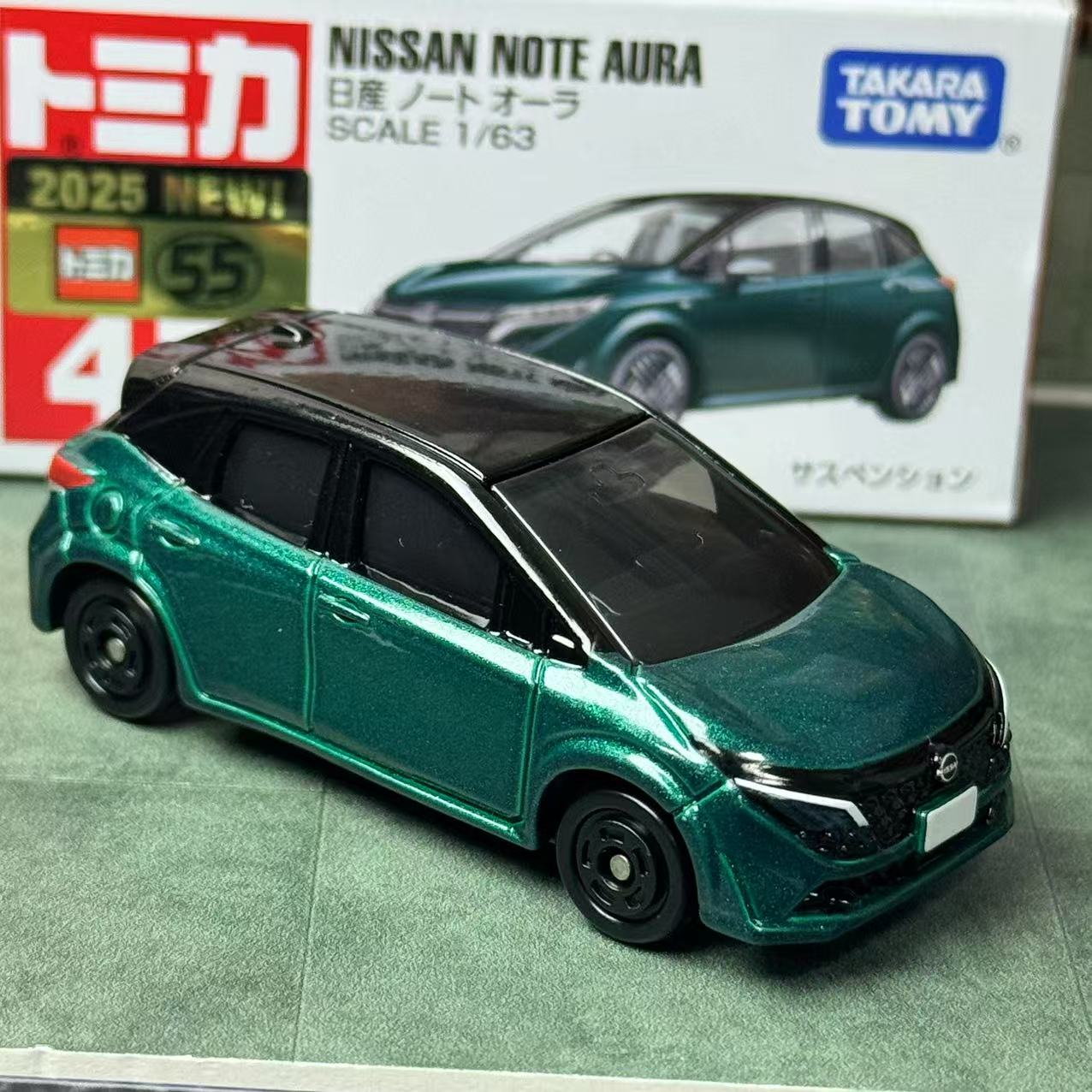 Takara Tomy Tomica nr. 47 Niss - Vintage Collectible Toy Cars recensie en prijs