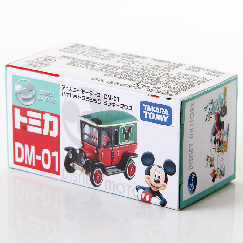 Originele TAKARA TOMY Dream To - Vintage Collectible Toy Cars recensie en prijs