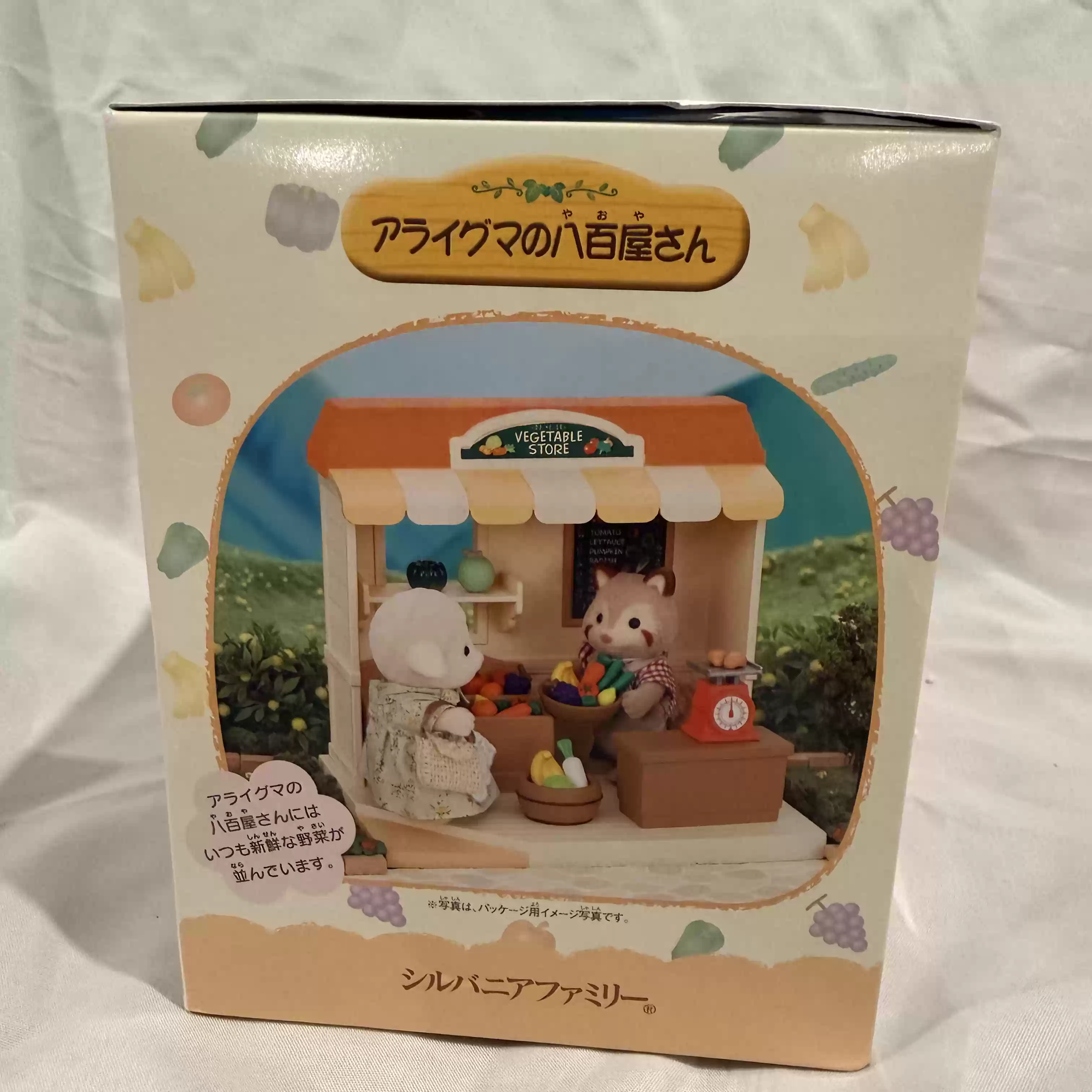 Sylvanian Families Uitverkocht - Vintage Collectible Market recensie en prijs