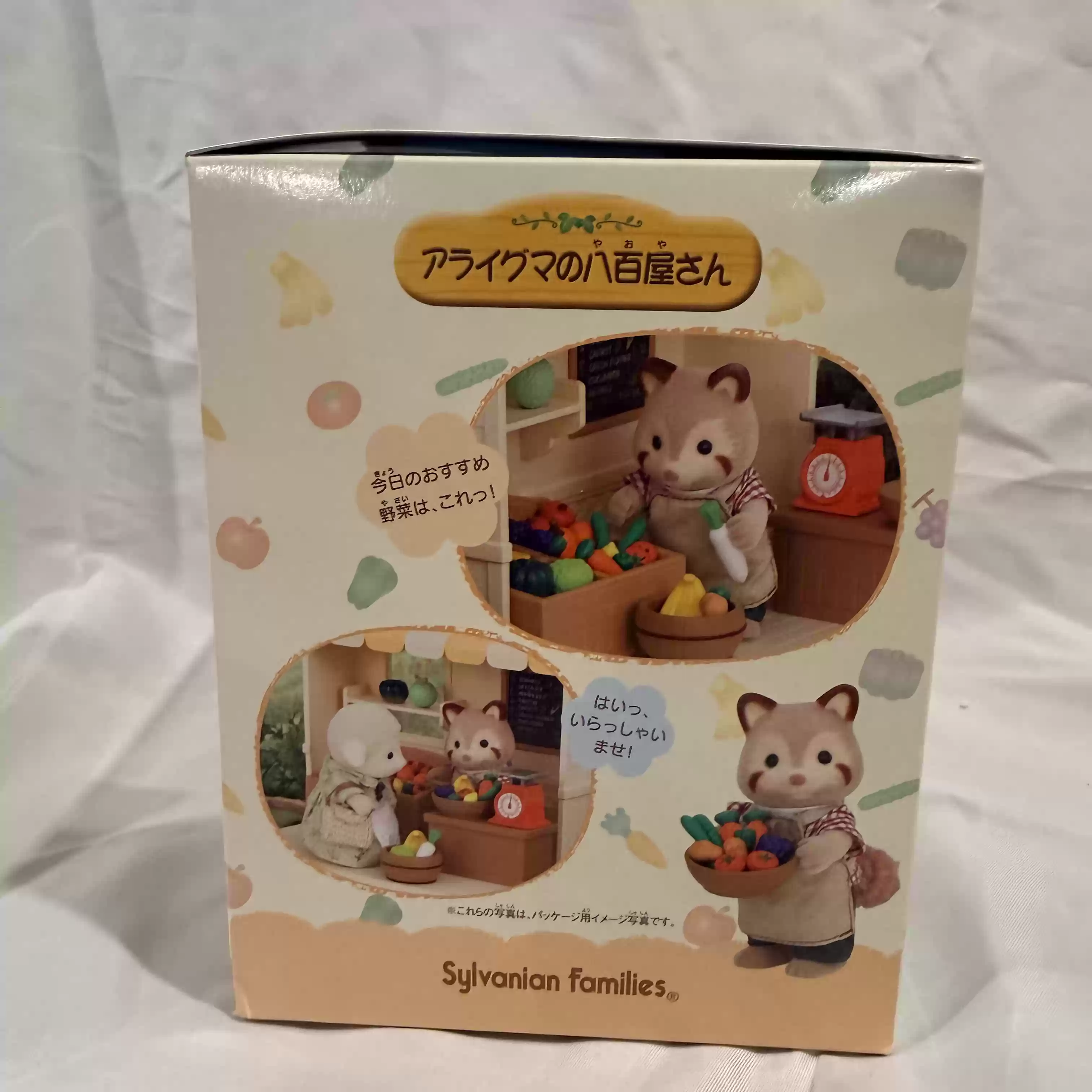 Sylvanian Families Uitverkocht - Vintage Collectible Market recensie en prijs