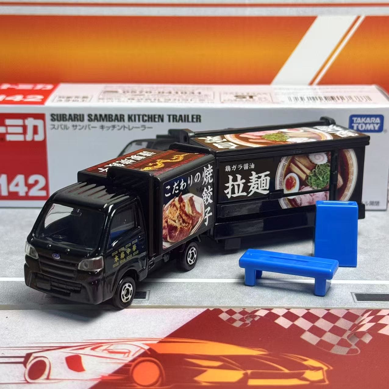 Takara Tomy Tomica Lange Type  - Vintage Collectible Toy Cars recensie en prijs