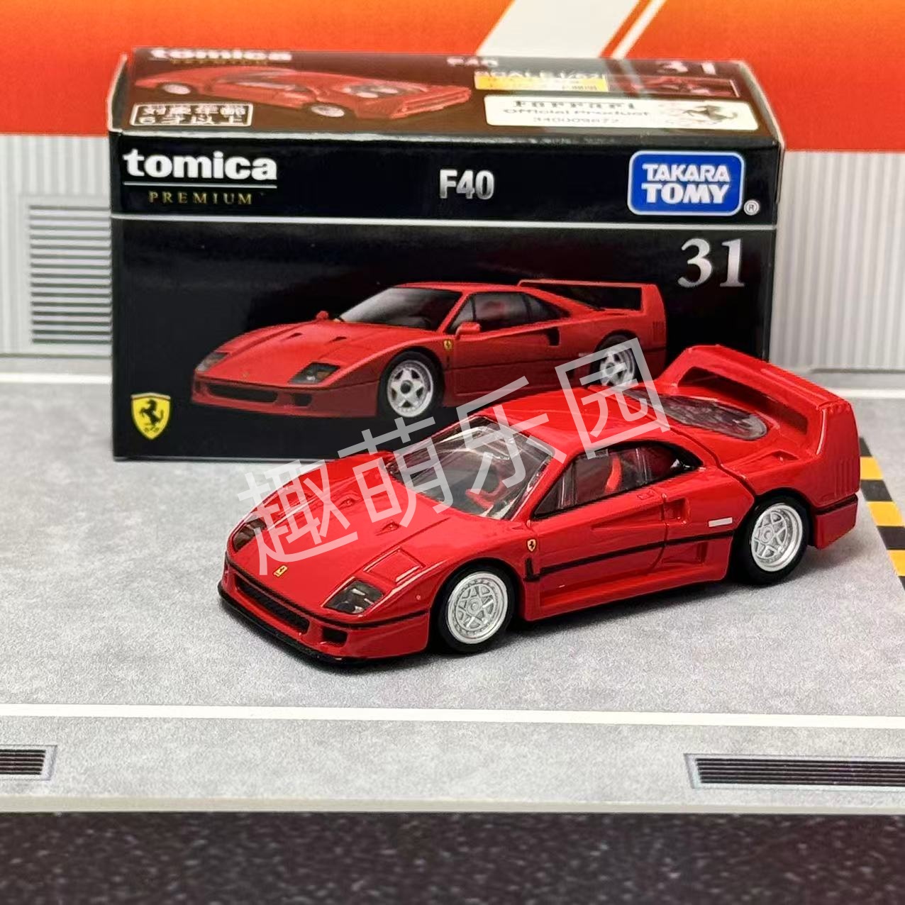 Takara Tomy Tomica Premium No. - Vintage Collectible Toy Cars recensie en prijs