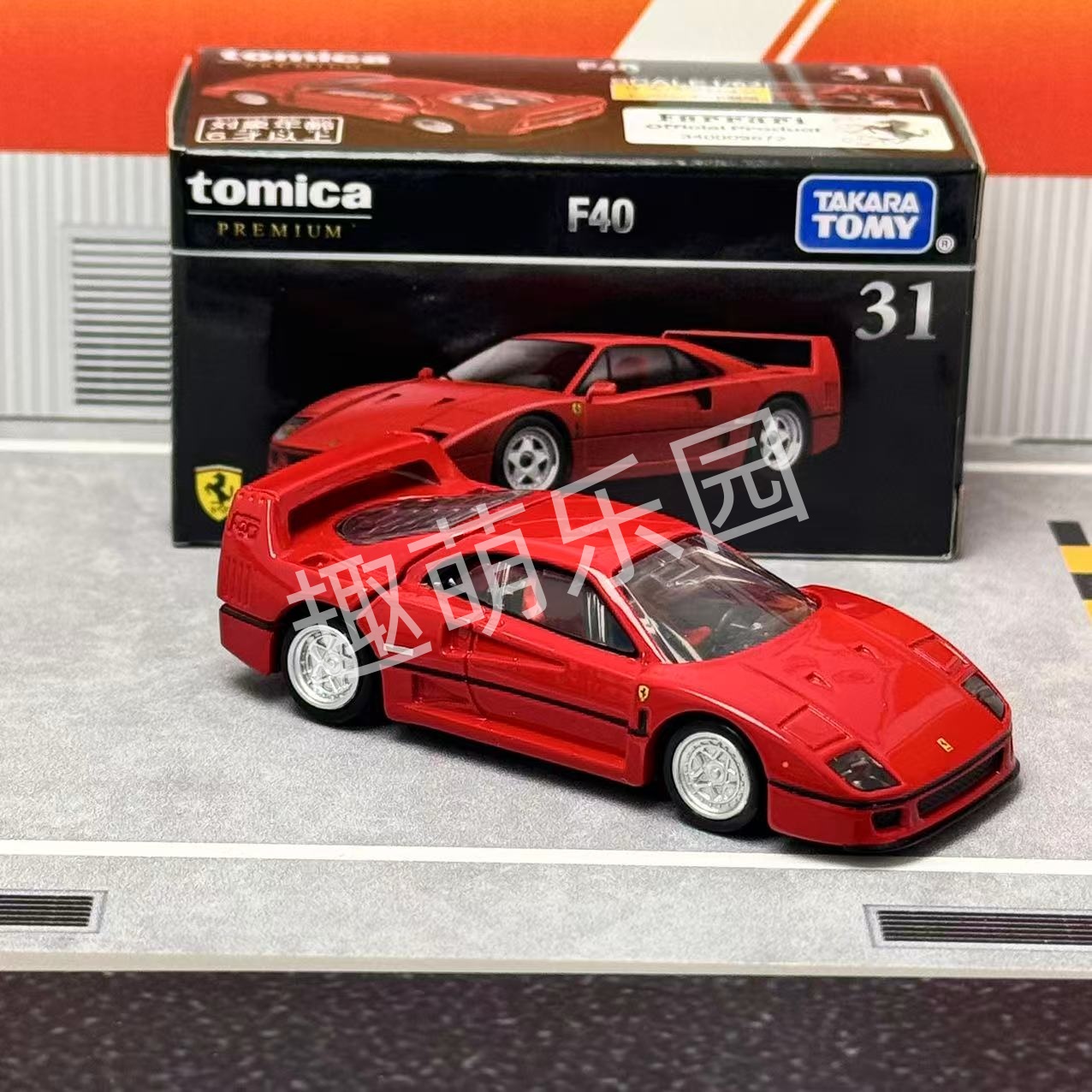 Takara Tomy Tomica Premium No. - Vintage Collectible Toy Cars recensie en prijs