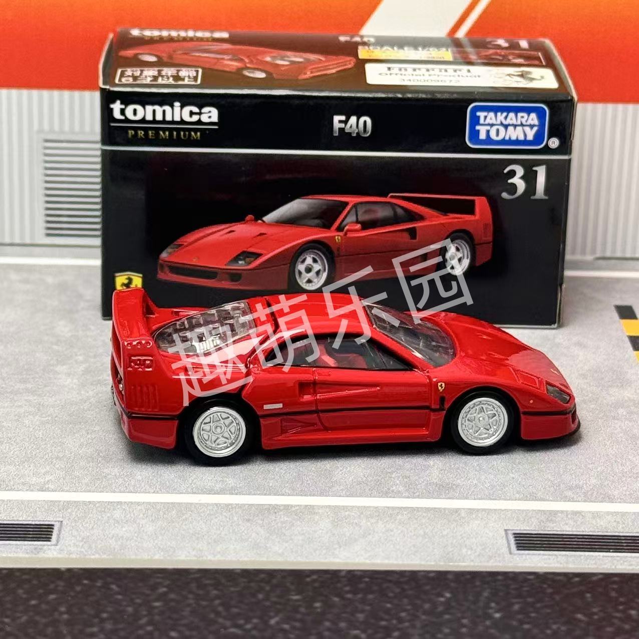 Takara Tomy Tomica Premium No. - Vintage Collectible Toy Cars recensie en prijs