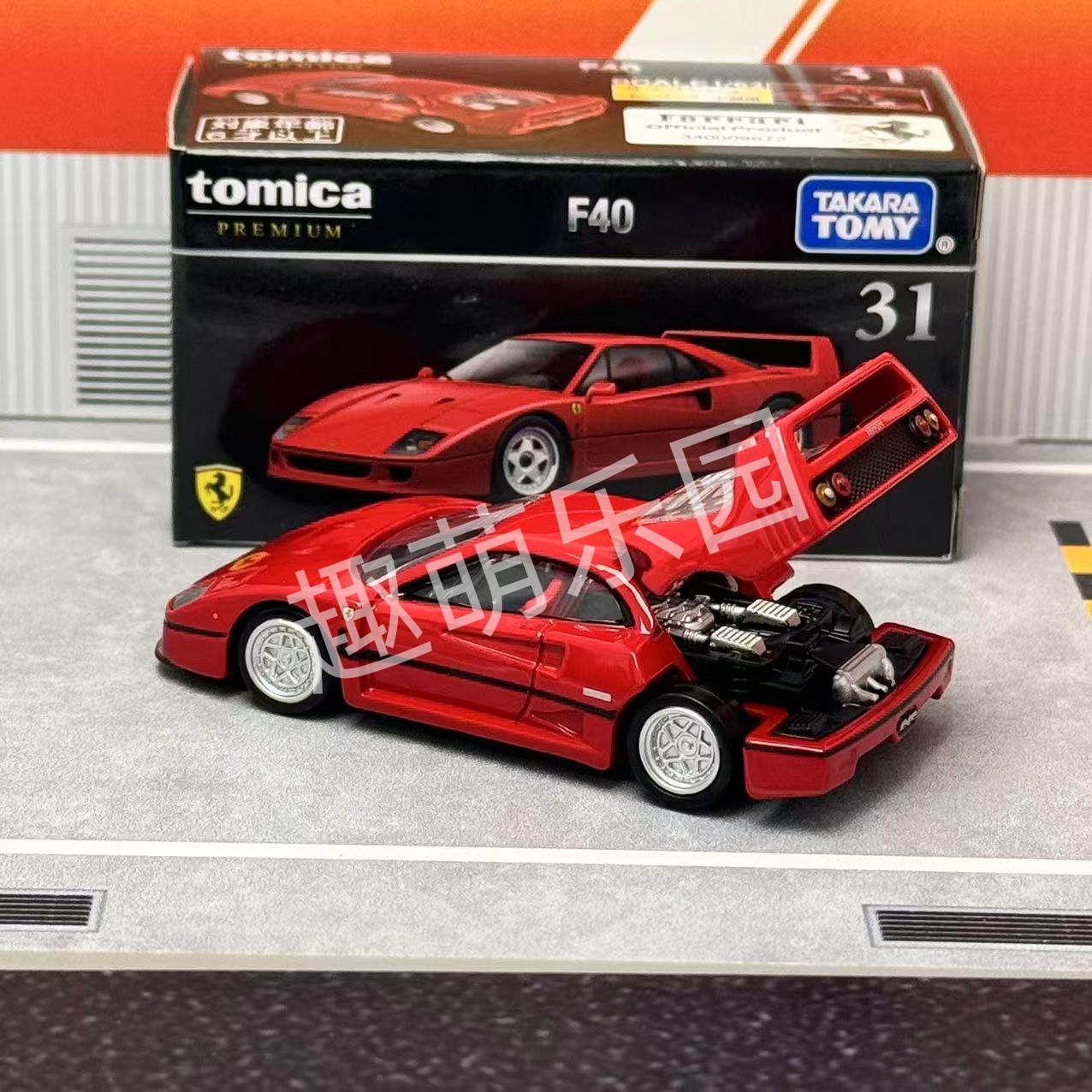 Takara Tomy Tomica Premium No. - Vintage Collectible Toy Cars recensie en prijs