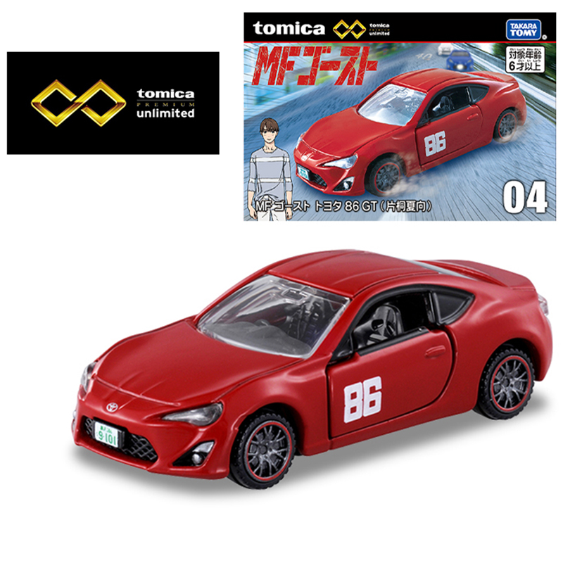 Takara Tomy Tomica Premium Unl - Vintage Collectible Toy Cars recensie en prijs