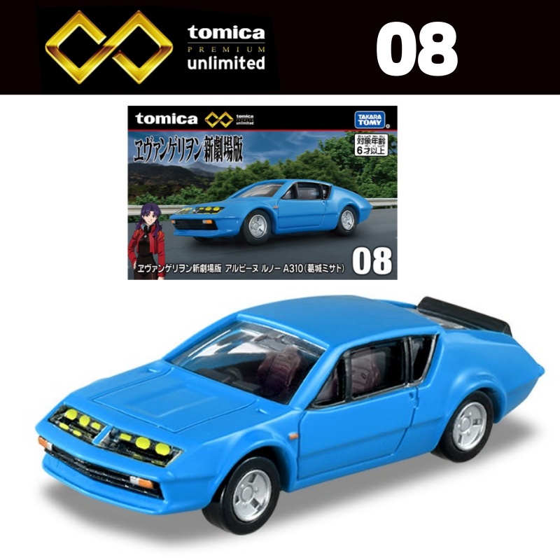 Takara Tomy Tomica Premium Unl - Vintage Collectible Toy Cars recensie en prijs