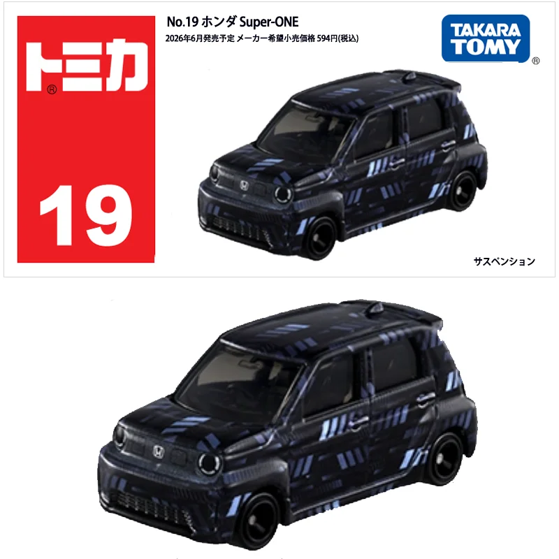 Takara Tomy Standard Tomica 19 - Vintage Collectible Toy Cars recensie en prijs