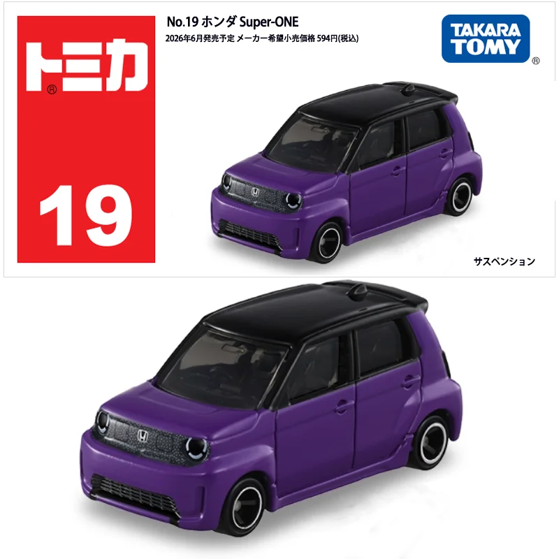 Takara Tomy Standard Tomica 19 - Vintage Collectible Toy Cars recensie en prijs